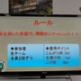 通常クエストもアレンジすればこんなに楽しく！「モンハンコミュ交流会」でのアトラクションをレポート