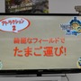 通常クエストもアレンジすればこんなに楽しく！「モンハンコミュ交流会」でのアトラクションをレポート