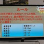 通常クエストもアレンジすればこんなに楽しく！「モンハンコミュ交流会」でのアトラクションをレポート