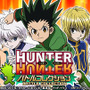 『HUNTER×HUNTER バトルコレクション』