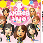 『AKB48+Me』パッケージ