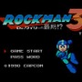 『ロックマン3 Dr.ワイリーの最期!?』