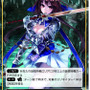 ドキドキの｢Force of Will｣ブースターパック開封の儀 ― 初登場カードや、美少女キャラをご紹介