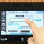 GamePadから検索