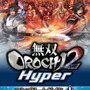 無双OROCHI2 Hyper コンプリートガイド上巻