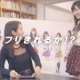 これがギネス記録を認定されたアイドルだ！『AKB1/149 恋愛総選挙』イベントをフォトレポートでお届け