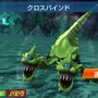 『トリコ グルメモンスターズ！』島袋先生デザインのオリジナルキャラ「ミスターキメラ」解禁