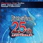 Phantasy Star Series 25th Anniversary Sound Collection