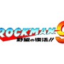 ロックマン25周年キャンペーン、『ロックマン9』＆『ロックマン10』もセール実施
