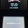 『サマーカーニバル'92 烈火』は、加賀電子が12月12日からニンテンドー3DSバーチャルコンソールで配信しているシューティングゲーム。