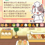 「キャラぱふぇ」の人気マンガがDSiウェアに登場『ねこねこベーカリー パンでパズルにゃ!』