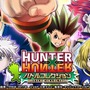 『HUNTER×HUNTER バトルコレクション』