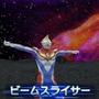 ウルトラマンvs怪獣・星人が入り乱れ！オリジナルストーリーで展開する『ウルトラマン オールスタークロニクル』