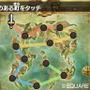 マックでDS『ドラゴンクエストVII』オリジナルゲーム「マクドナルドのふしぎな石版」期間限定配信