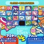 ぷよぷよ! スペシャルプライス