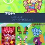 ぷよぷよ! スペシャルプライス