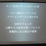 カヤックが語る、「ウェブ屋が一年でGame屋になるまで」・・・第8回iPhoneGames勉強会