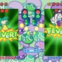 ぷよぷよ! スペシャルプライス