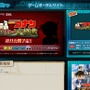 名探偵コナン ゲームポータルサイト