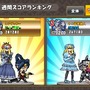 【プレイレビュー】単純だけど奥深く、ハマる！あまりにもよくできたパズルRPG『ケリ姫スイーツ』