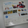 『マリオカートWii』を開封してみた