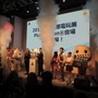 盛大にイベントが開幕