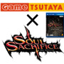 SOUL SACRIFICE体験版がTSUTAYAで無料レンタル