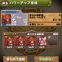 【今から始めるパズドラ攻略】800万人が遊ぶ『パズル&ドラゴンズ』を今こそ始めてみようじゃないか(第1回)