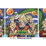 劇場版「ドラゴンボールZ」音楽CDジャケット　3枚揃うと描き下ろしの神龍が出現