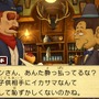 今度のレイトンは飛行艇で自由に世界を大冒険！『レイトン教授と超文明Aの遺産』発売直前特集(3)