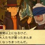 今度のレイトンは飛行艇で自由に世界を大冒険！『レイトン教授と超文明Aの遺産』発売直前特集(3)