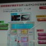 東京ゲームショウ2013開催概要発表 ― 会場面積は増加、ビジネス面・一般面で新たな施策を次々展開