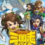 『ブラウザ三国志モバイル』イメージビジュアル