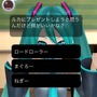 ゲームやボーカロイドについての質問が出題されます