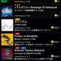 無料の曲もここでゲットできます