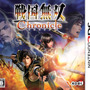 『戦国無双 Chronicle』パッケージ