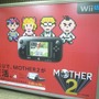 『MOTHER2』復活、駅広告でも大々的に告知