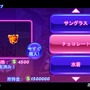 ブロック ブレーカー デラックス