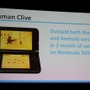 【GDC 2013】任天堂との契約のハードルは「どんどん下がってる」 Wii Uの開発について概説