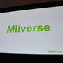 【GDC 2013】「Miiverse」がゲームに与える影響と今後・・・ウェブ版も近日登場