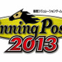 『Winning Post 7 2013』ロゴ