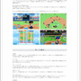 モバイル・パワフルプロ野球 2013 for auスマートパス 公式サイト