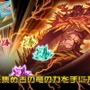 KONAMI、『ドラゴンコレクション』のAndroidアプリ版をリリース
