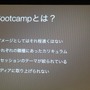 【GDC 2013 報告会】進化していく、ゲームのアニメーション制作最前線