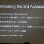 【GDC 2013 報告会】進化していく、ゲームのアニメーション制作最前線