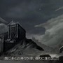 PSP『ゴッド・オブ・ウォー 落日の悲愴曲』プロローグを公開
