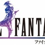 ファイナルファンタジーIV コンプリートコレクション