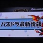 【パズドラ ファン感謝祭2013】究極進化ヴァルキリーは光と木の複属性！エヴァや『パズドラZ』、今後の情報まとめてチェキ