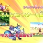 3DS『パズドラZ』戦闘システムを解説した最新映像をチェック　― WHFにも出展決定