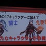 『RED STONE』開発会社CEO「まだ見ぬ出会いと発見、そして体験をお届けします」 ― カンファレンス2013